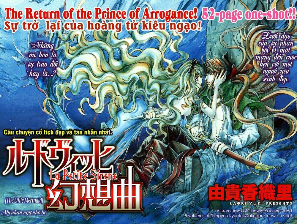 ludwig gensoukyoku chapter 0 3