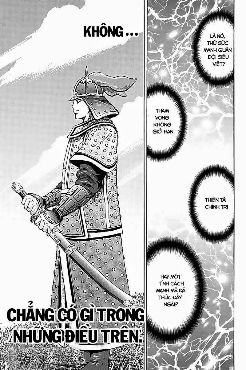 horizon (okada takuya) chapter 1 4