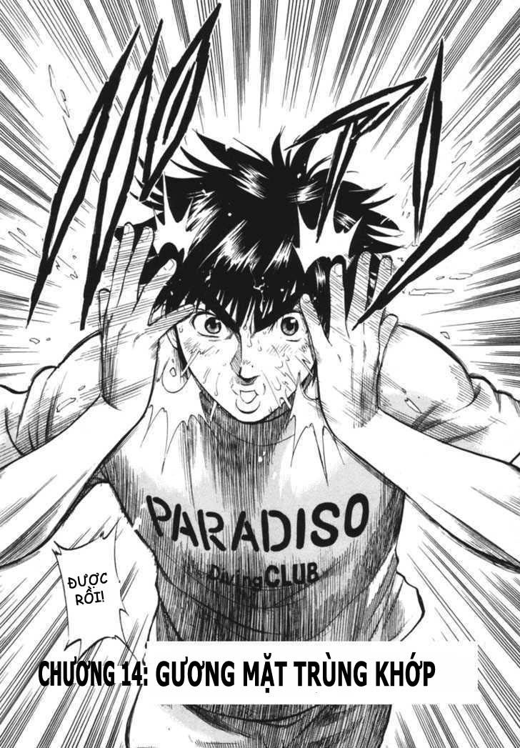 waga na wa umishi chapter 14 2