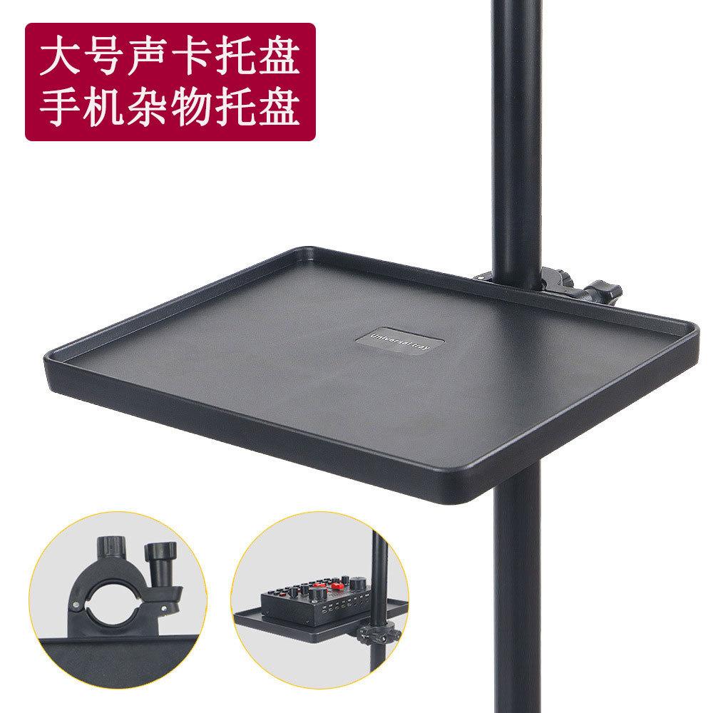 Phong cách mới nhất của khung card âm thanh phát sóng trực tiếp ngoài trời đặt điện thoại di động k micro giá nhựa video bóng chân máy phòng trực tiếp