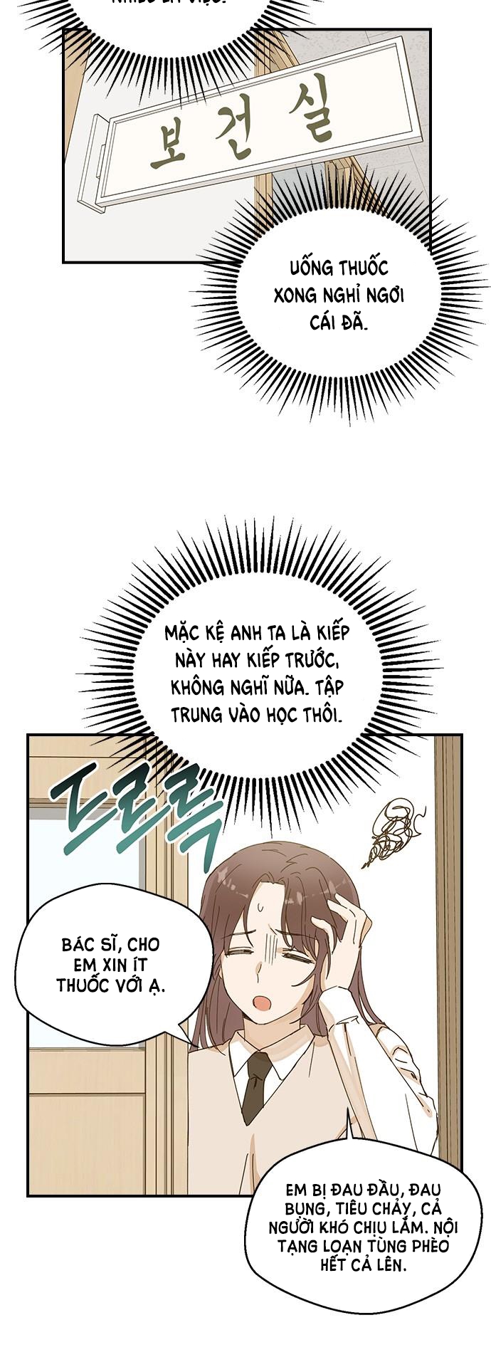 nhân duyên kiếp trước chapter 2.1 13