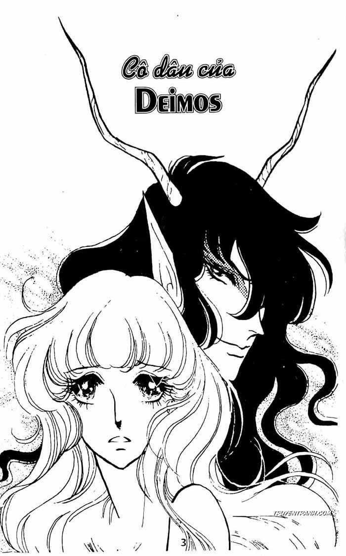 akuma no hanayome (bride of deimos) chapter 1 4