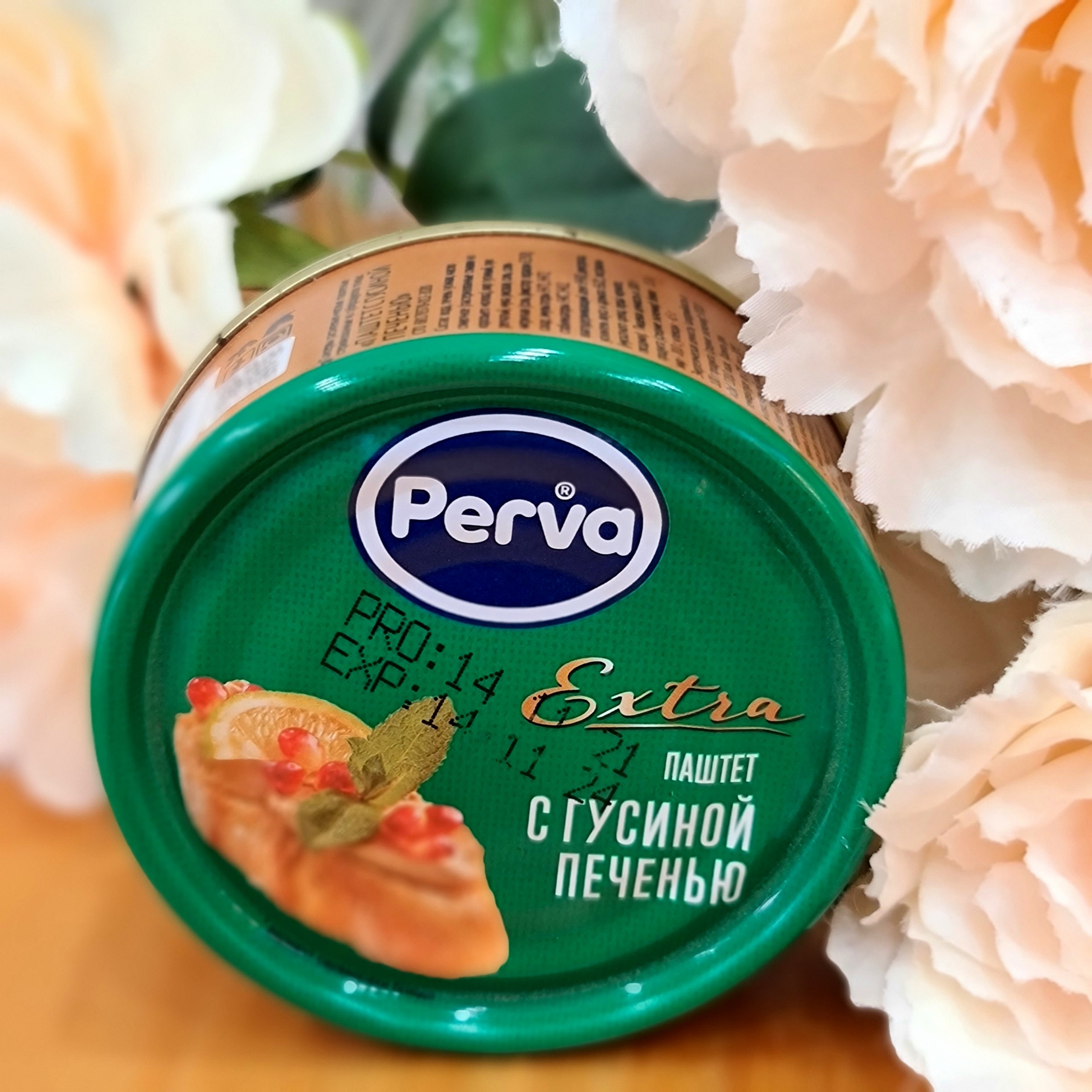 Pate gan ngỗng Perva Extra - Hộp 100g