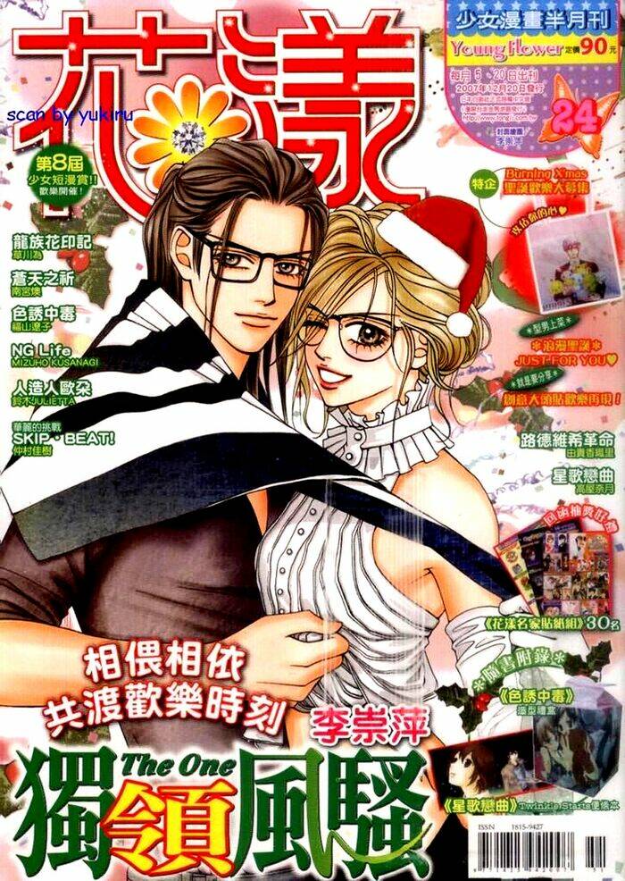 the one chapter 42 2