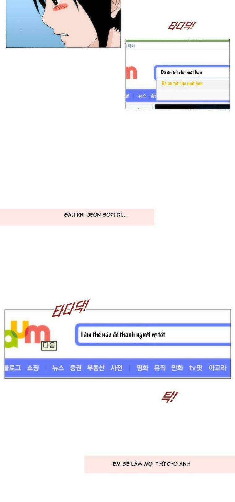 can't see can't hear but love chapter 35 21