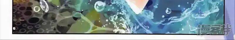 thu la chapter 43 44