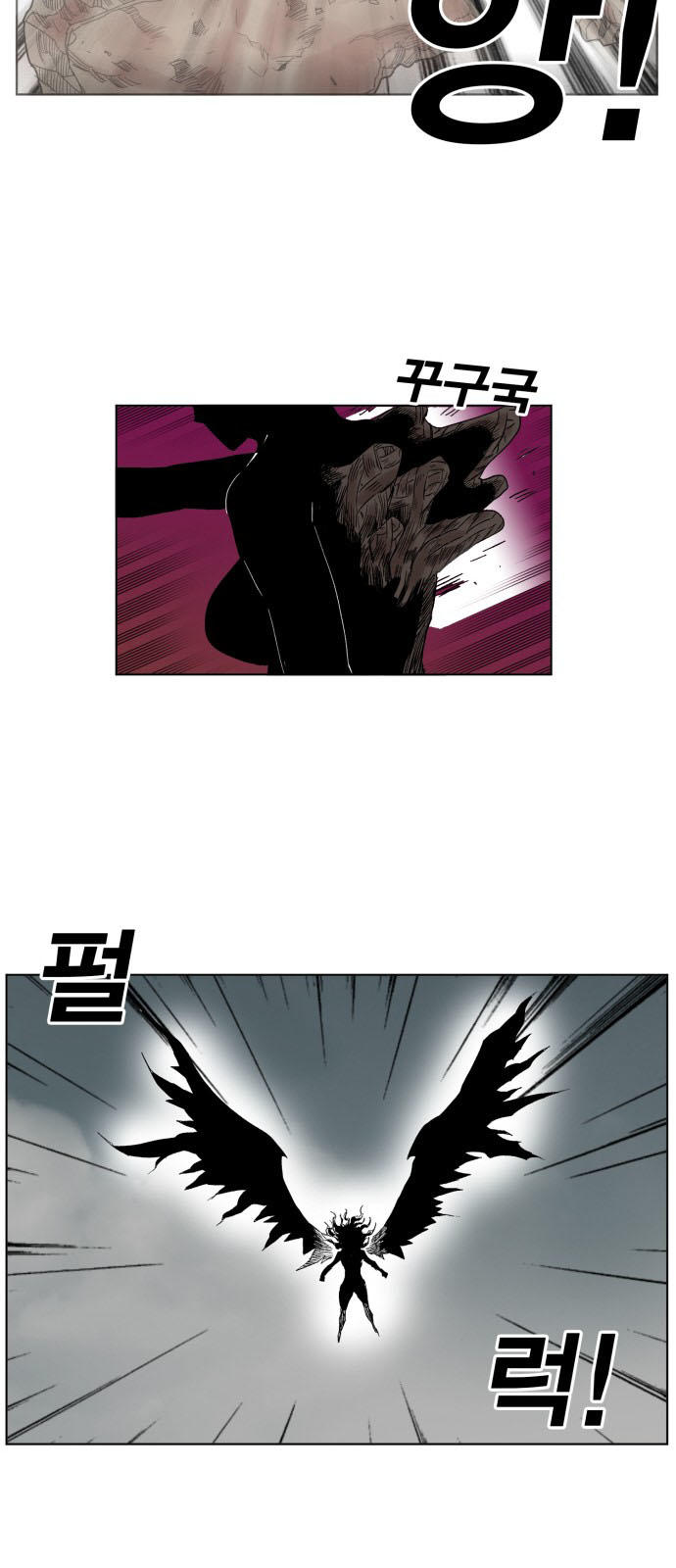 hard core leveling warrior chapter 168 60