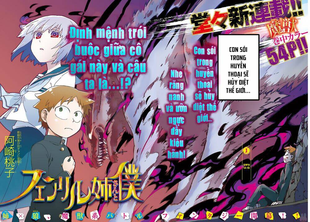 fenriru nesan to boku chapter 1 3