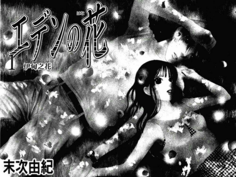 eden no hana (hướng dương xanh) chapter 1 4