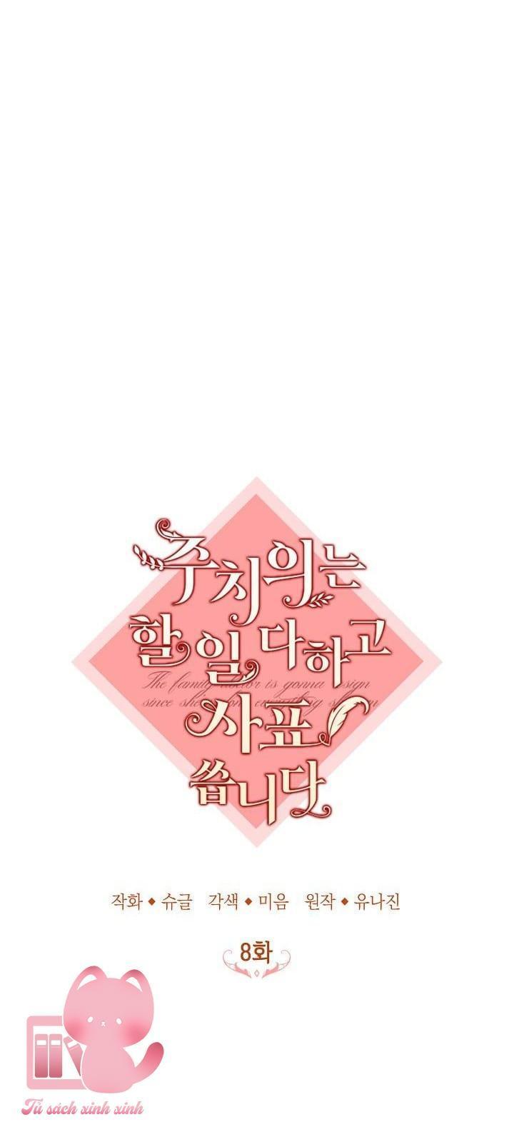 bác sĩ hoàn thành trách nhiệm rồi chapter 8 28