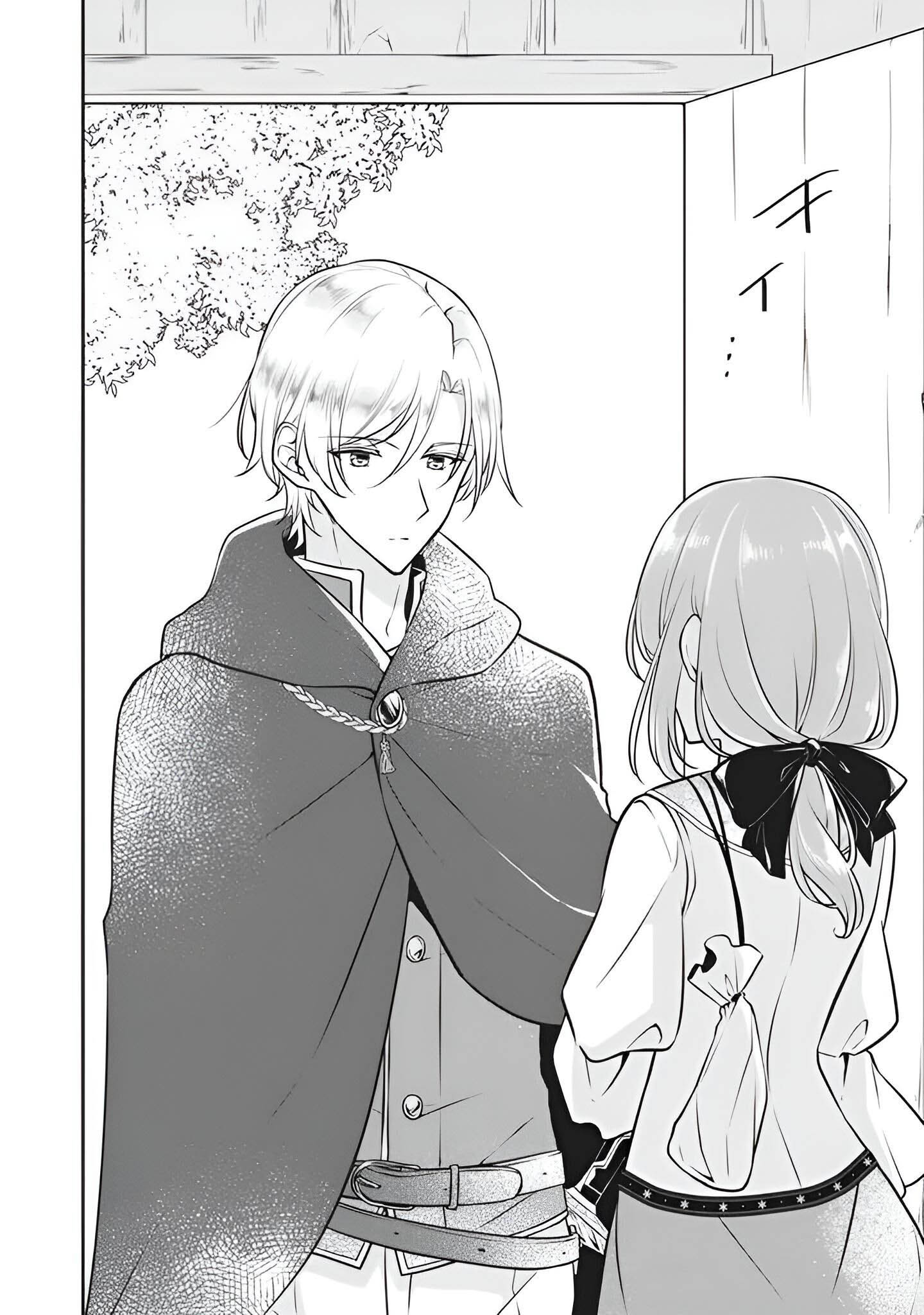 tôi không thể nói mối tình đầu của anh ấy có thể là tôi được ~ chapter 3.1 4