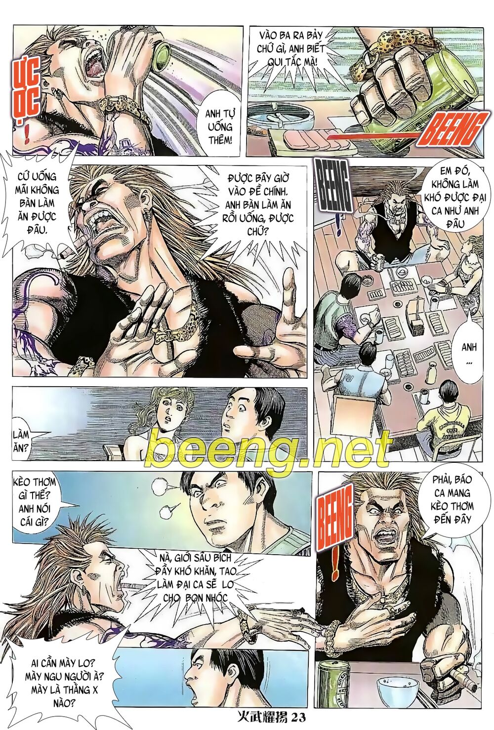 hỏa vũ diệu dương chapter 9.5 8