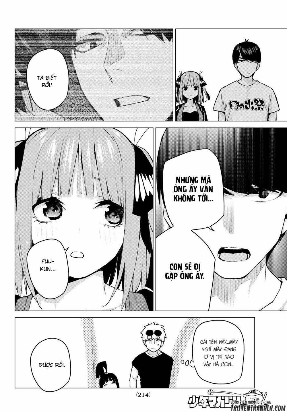 the five wedded brides chapter 103 14