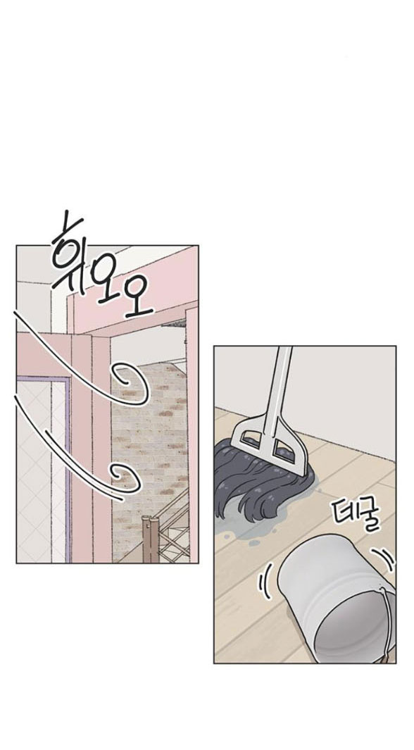 Thanh Xuân Đáng Yêu chapter 10.1 28