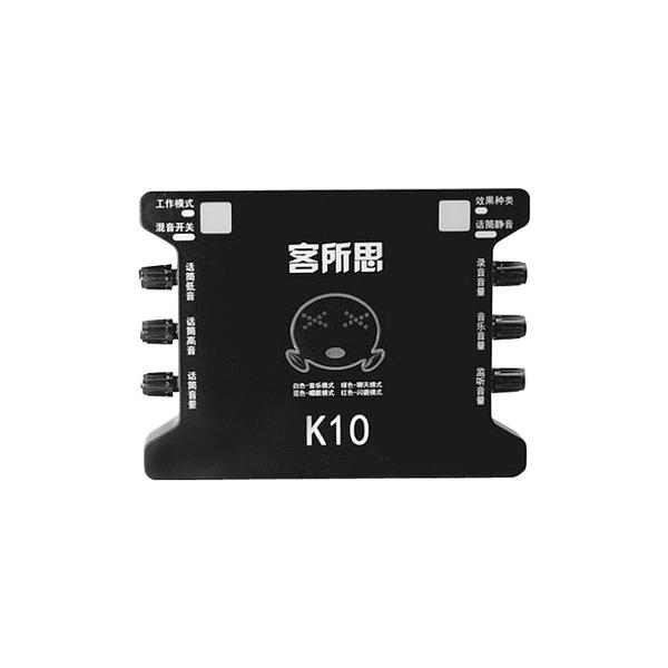 Soundcard hát livestream XOX K10 - Hàng Chính Hãng