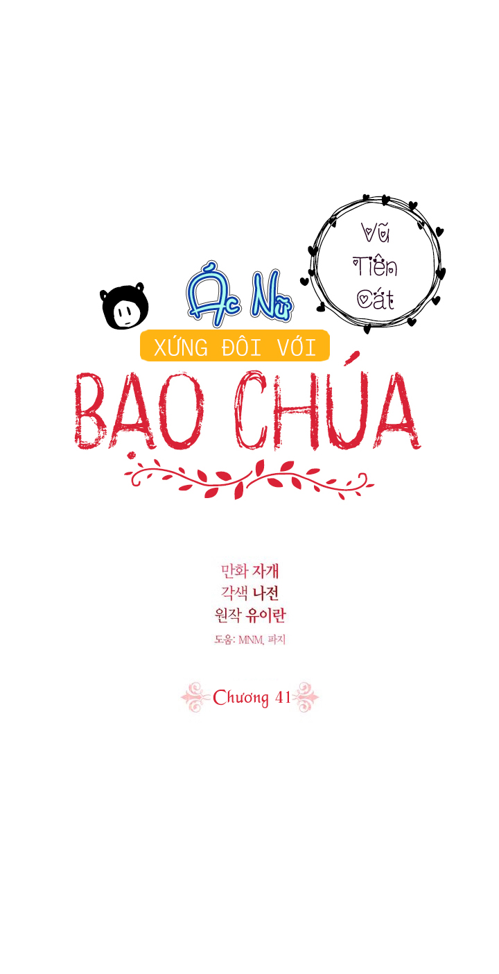 ác nữ xứng đôi với bạo chúa chapter 41 3
