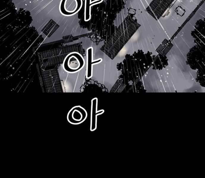 sát thủ tống lý thu chapter 0 208