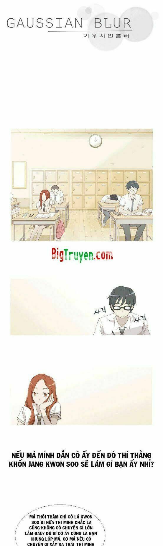 gaussian blur chapter 5 6