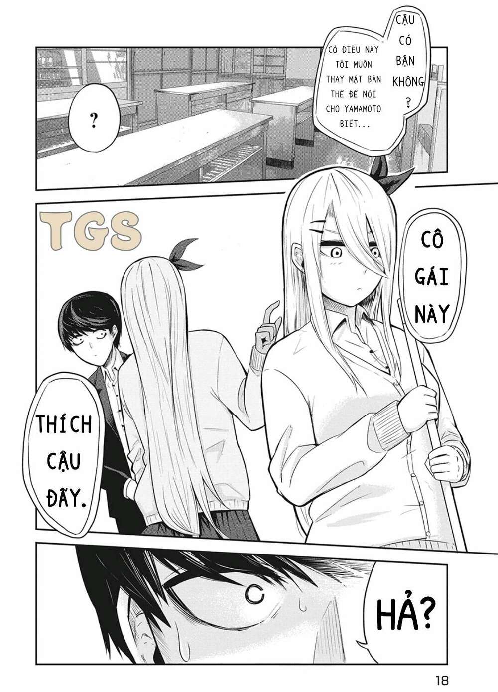 doppel-san chapter 1 8