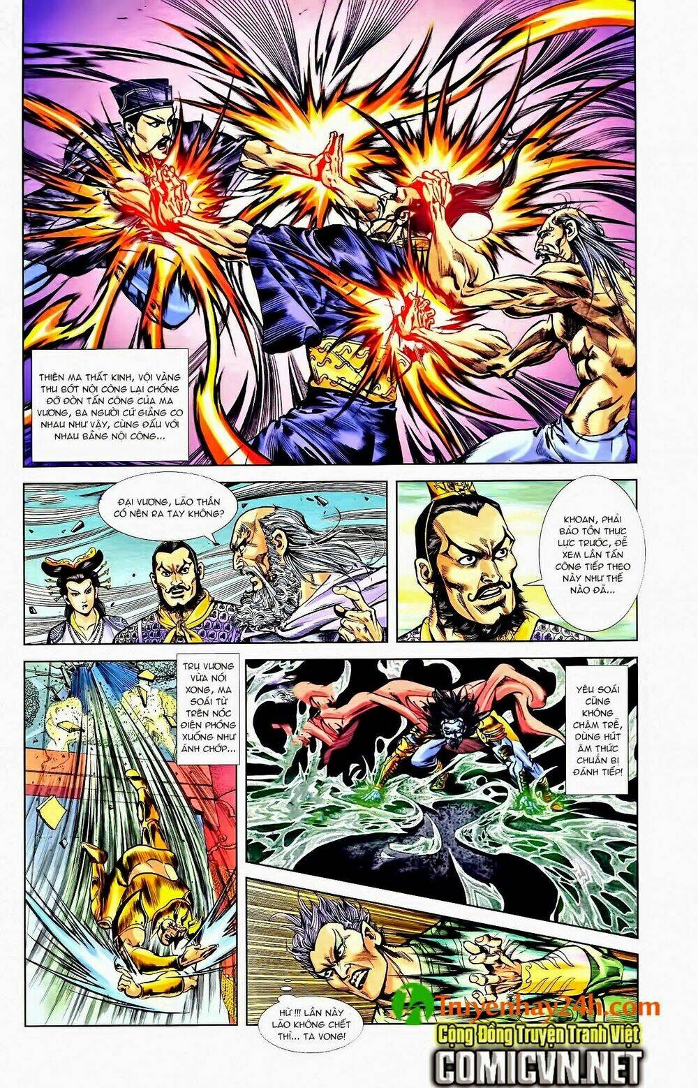 thiên tử truyền kỳ 1 - cơ phát khai chu bản chapter 43 17