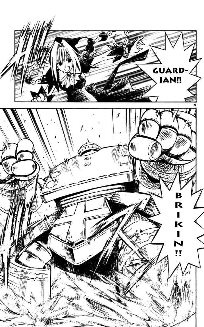 mar heaven chapter 53 10