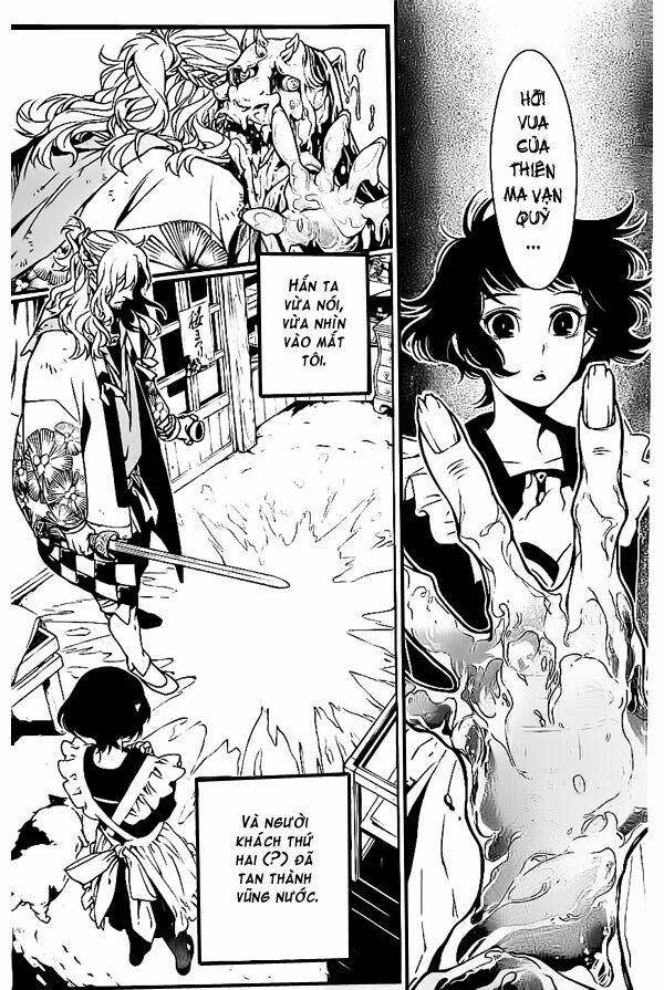 ayakashi no o chapter 1 17