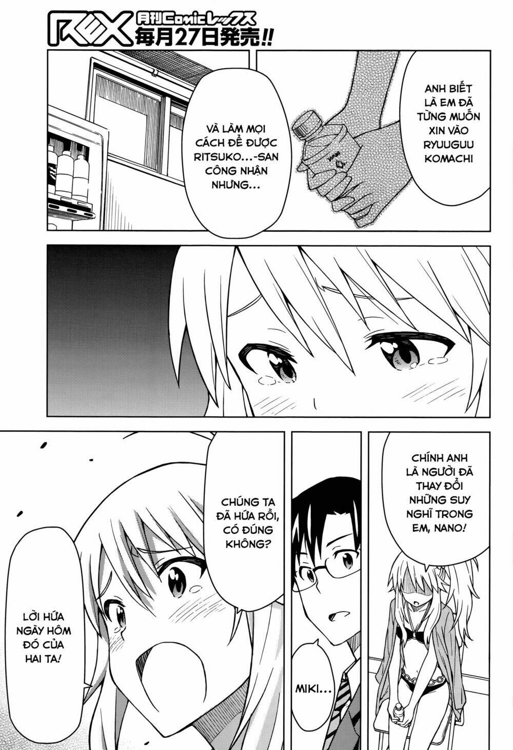 the idolm@ster (mana) chapter 3 23