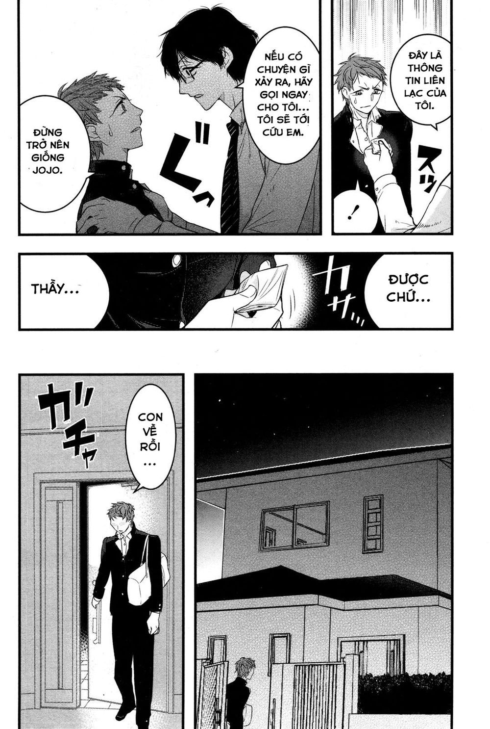 shikabanechou undead chapter 2 22