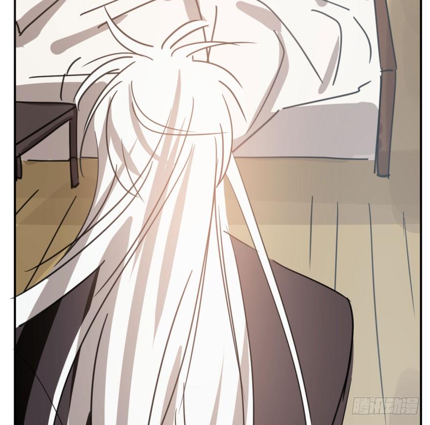 Bắt Lấy Ngao Ngao chapter 45 - Trang 23
