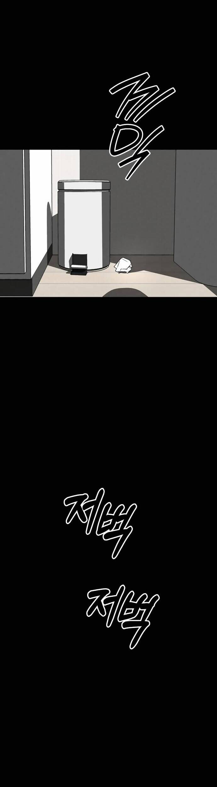 sounds like chapter 1 64