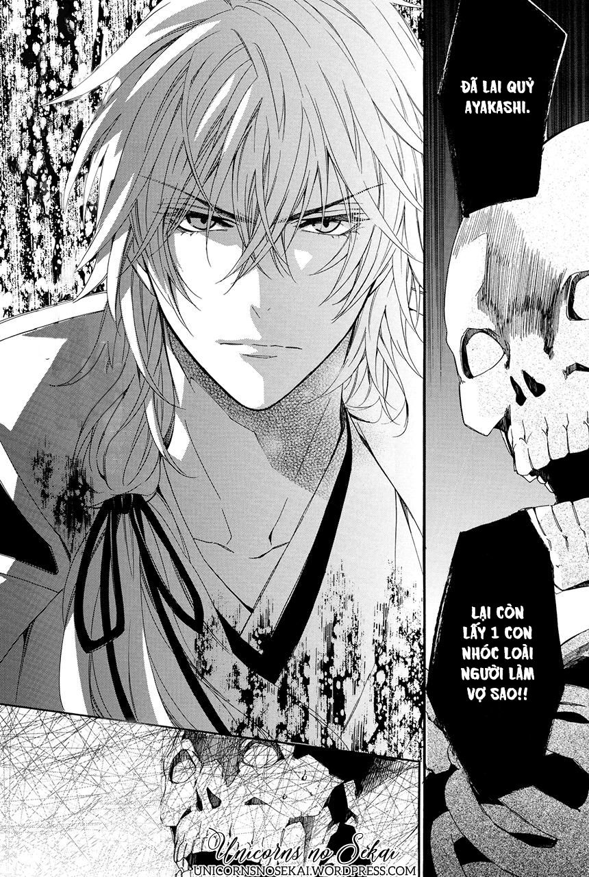 ayakashiou no hanayome chapter 1 57