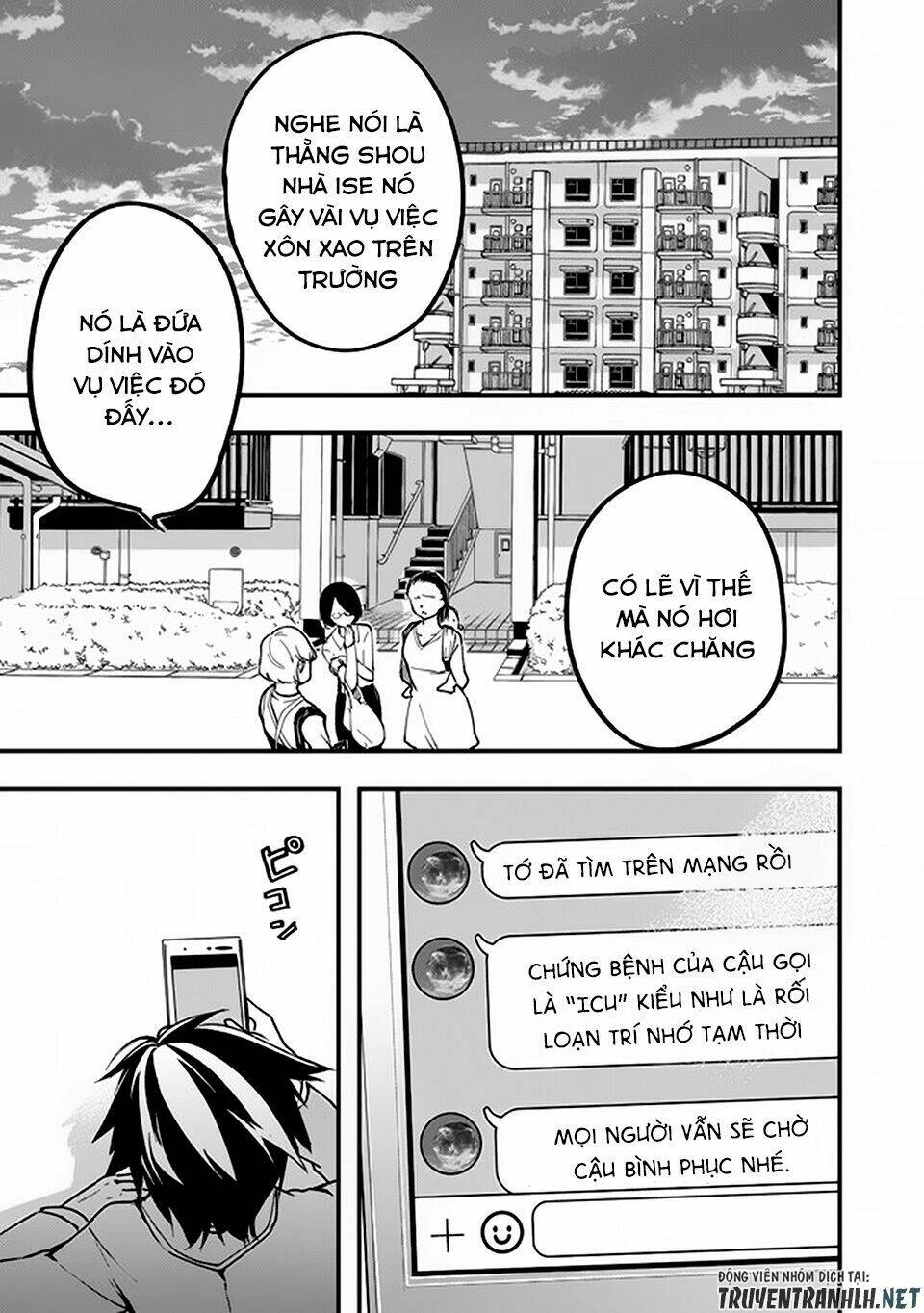 walpurgis no yoru ni chapter 2 17