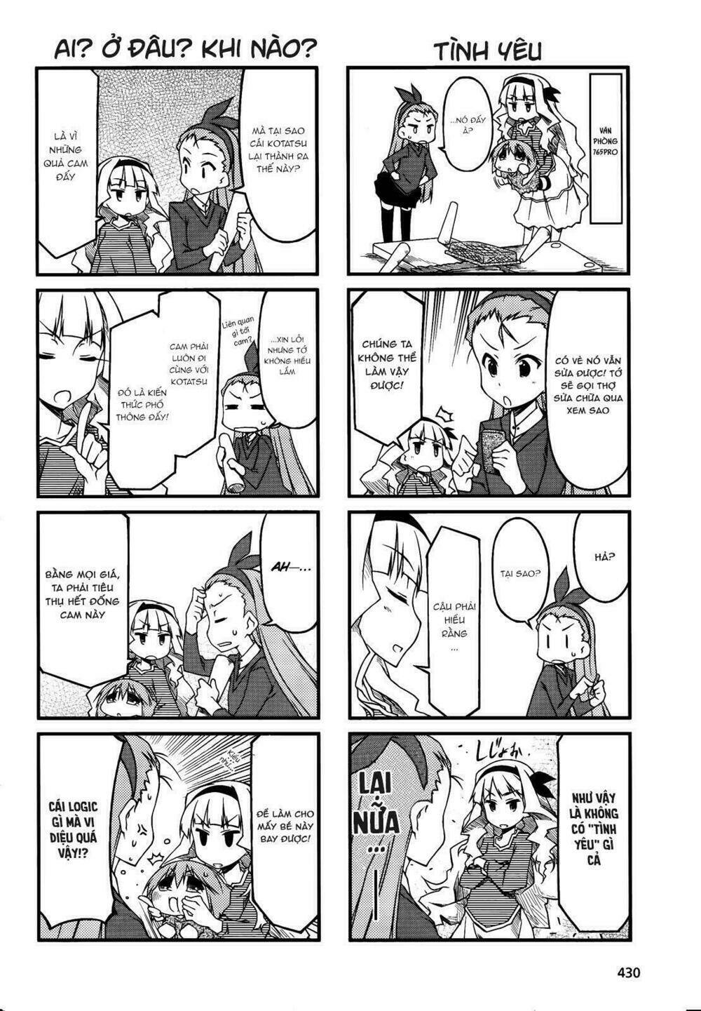 puchimasu! chapter 41 6