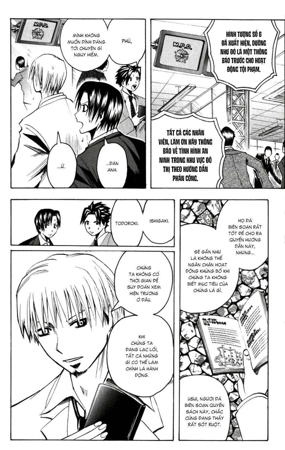 majin tantei nougami neuro chapter 146 9