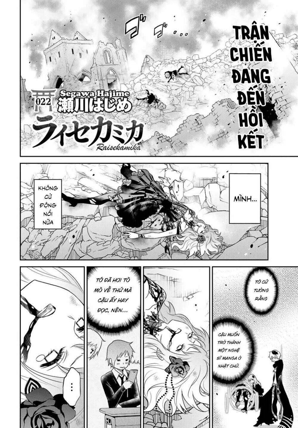 raisekamika chapter 22 2