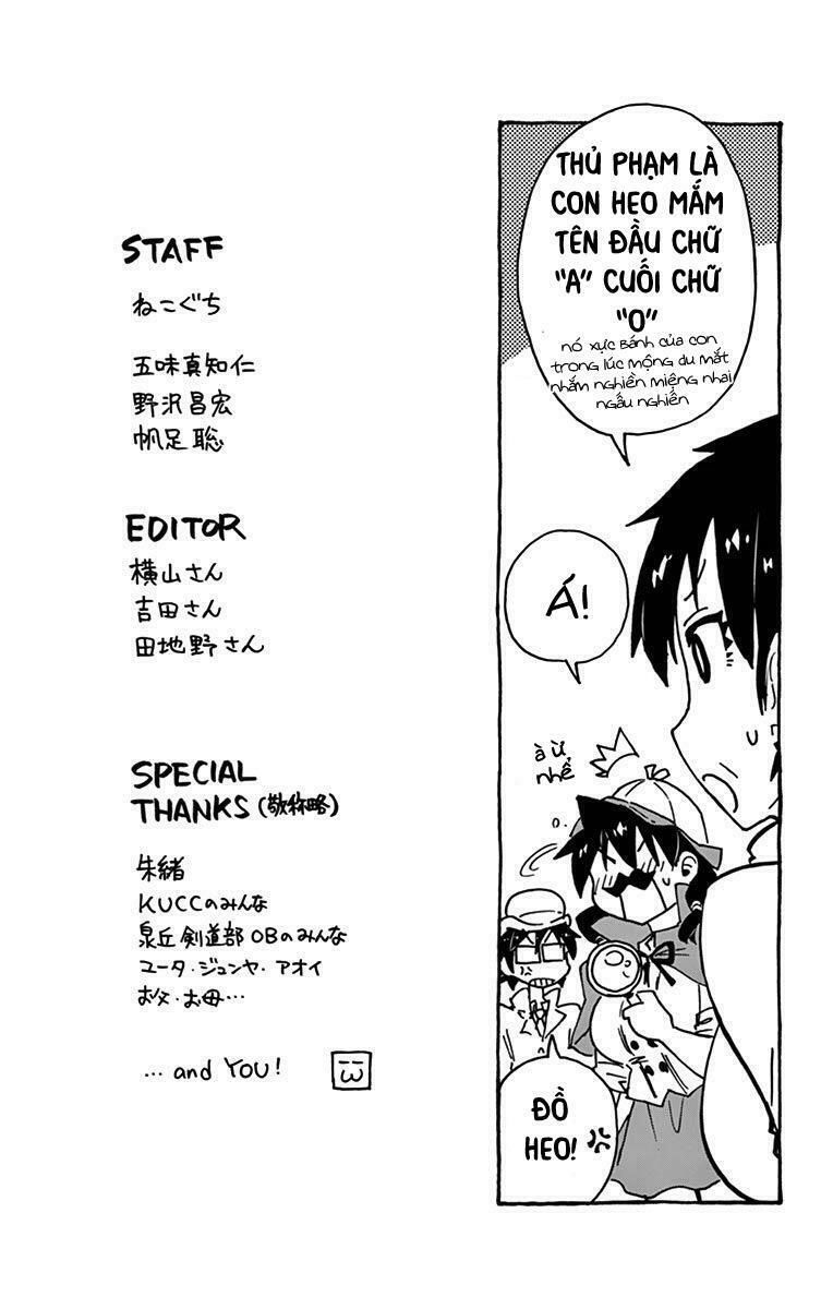 amano megumi wa suki darake! chapter 29.5 3