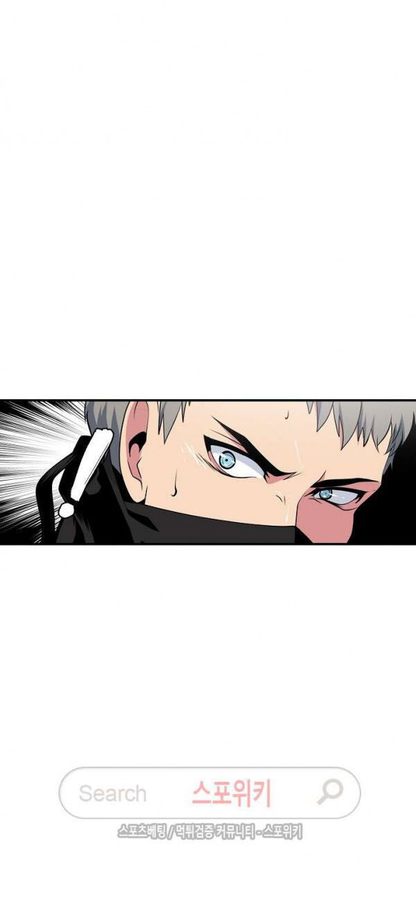 tôi sinh ra để làm người vĩ đại chapter 23 61