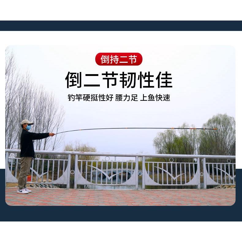 Cần Câu Tay Đế Vương Chư Hầu 6H Tặng Kèm Ngọn Phụ, Cần Chuyên Săn Hàng