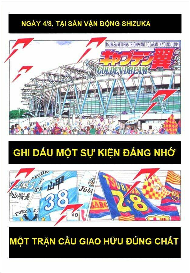 captain tsubasa - golden dream (2004) - giấc mơ hoàng kim. chapter 1 1