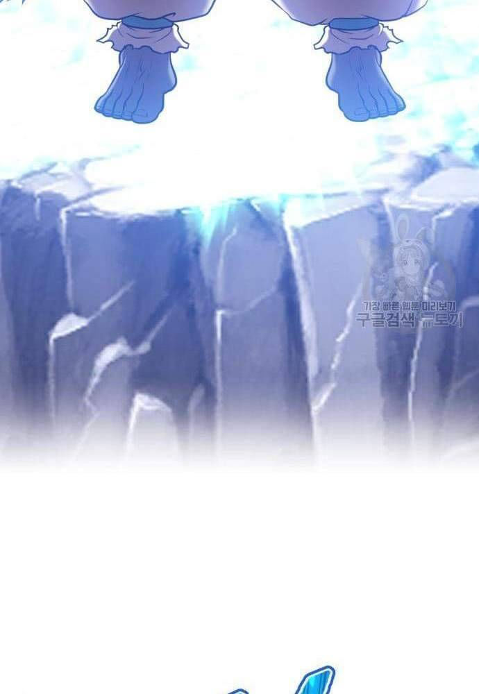 Gậy Gỗ Cấp 99+ chapter 41.6 24