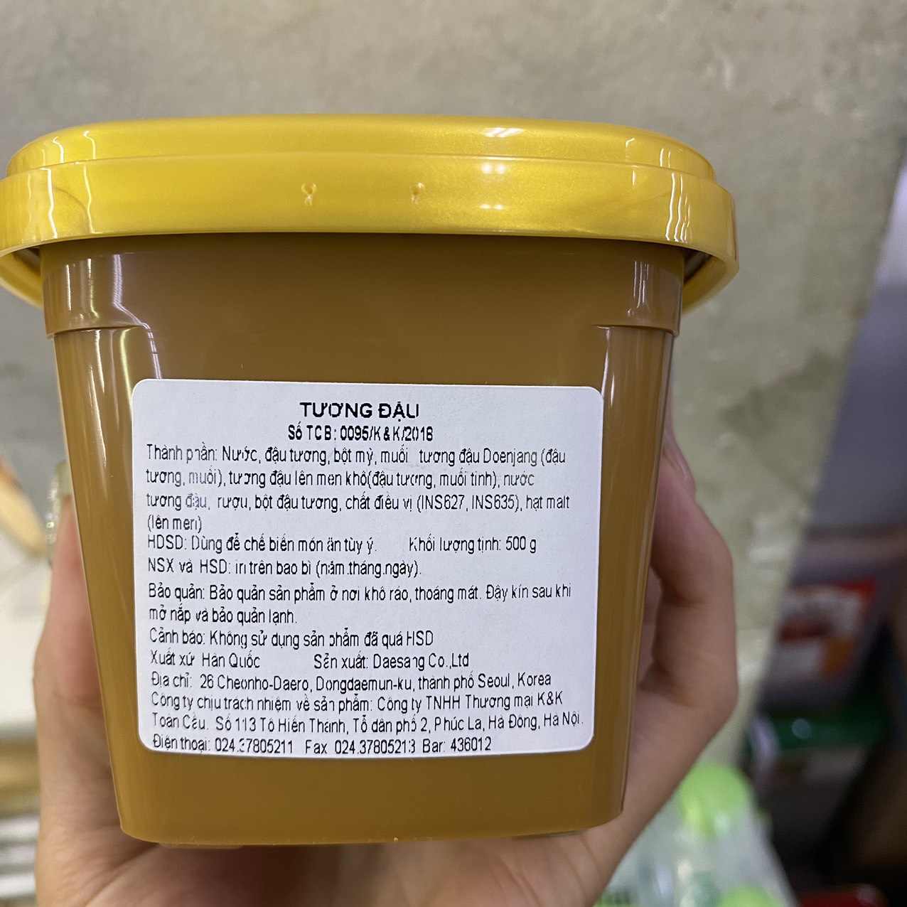 Tương Đậu Lên Men Truyền Thống Daesang Hàn Quốc Hộp 500G / 대상) 재래식생생된장 500G