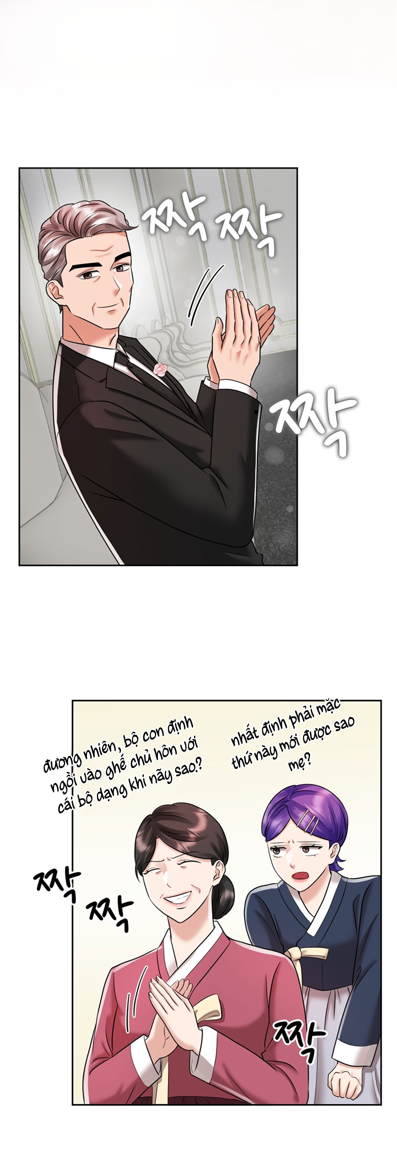 [18+] vì điên nên kết hôn chapter 7.2 5