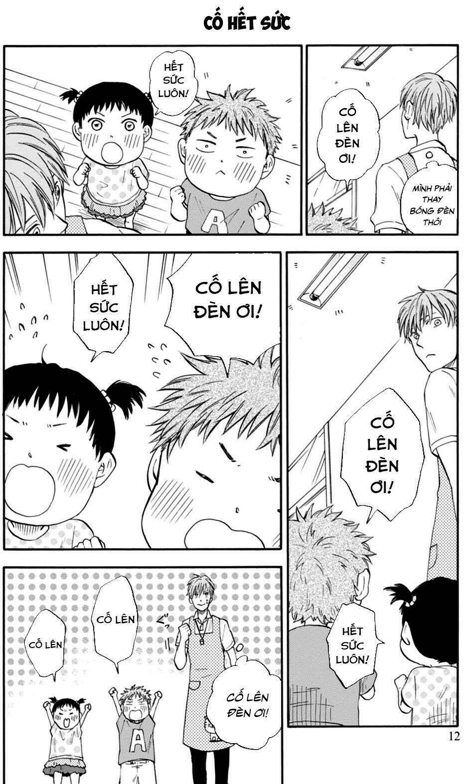 t-sensei chapter 1 8