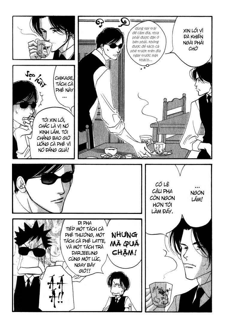 antique bakery chapter 9 27