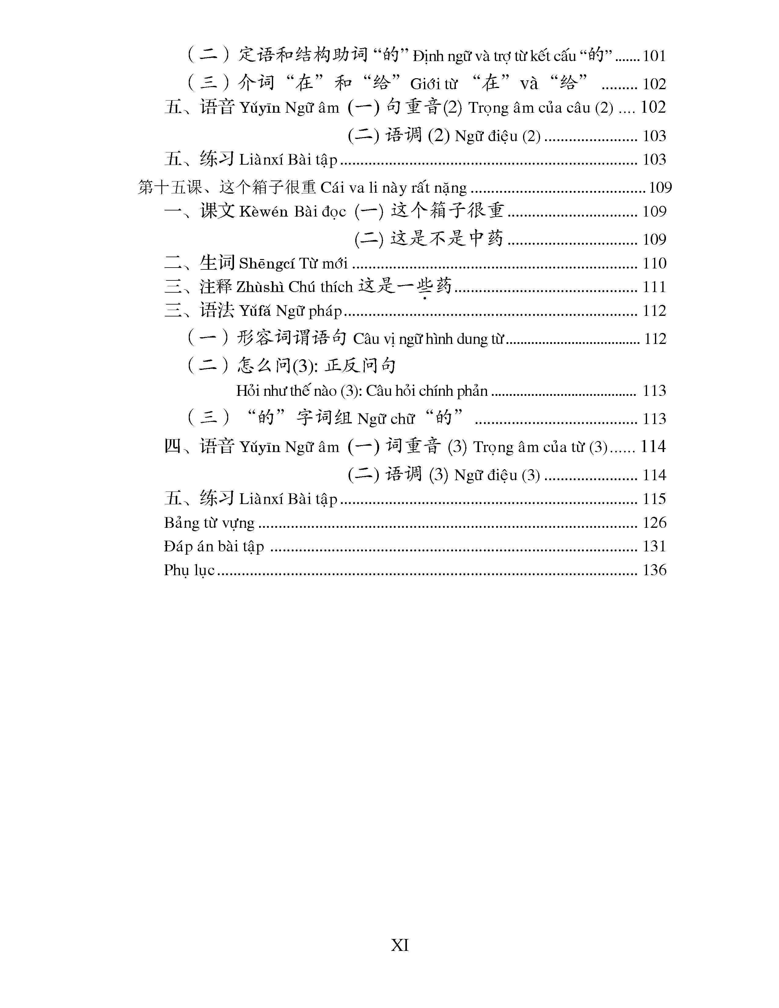 Giáo Trình Hán Ngữ (Tập 1 Quyển 1) Tặng Kèm File Nghe MP3
