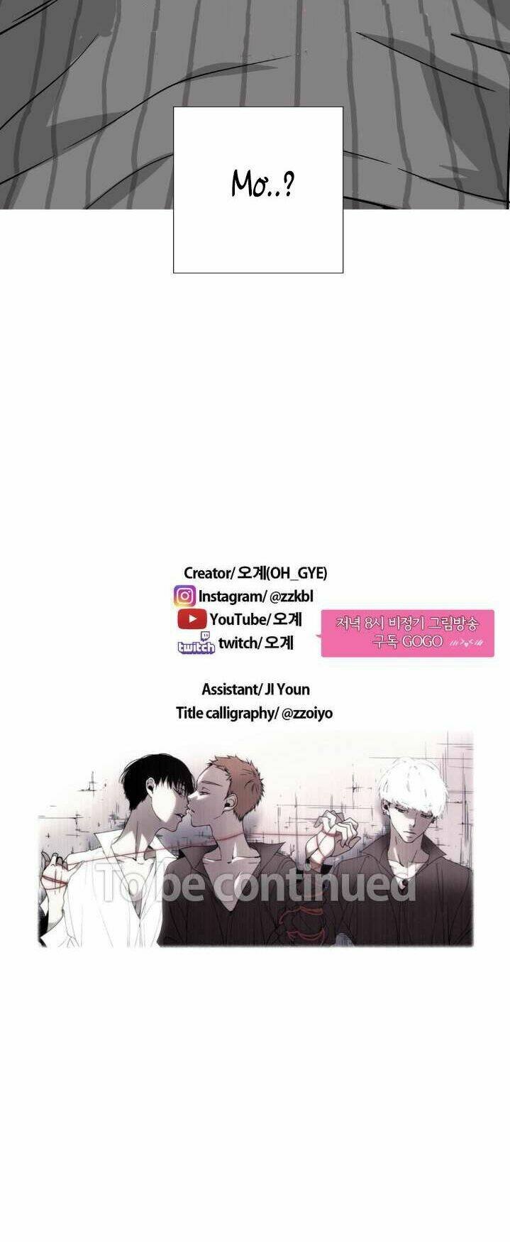 anh tôi, thầy cậu chapter 17 31