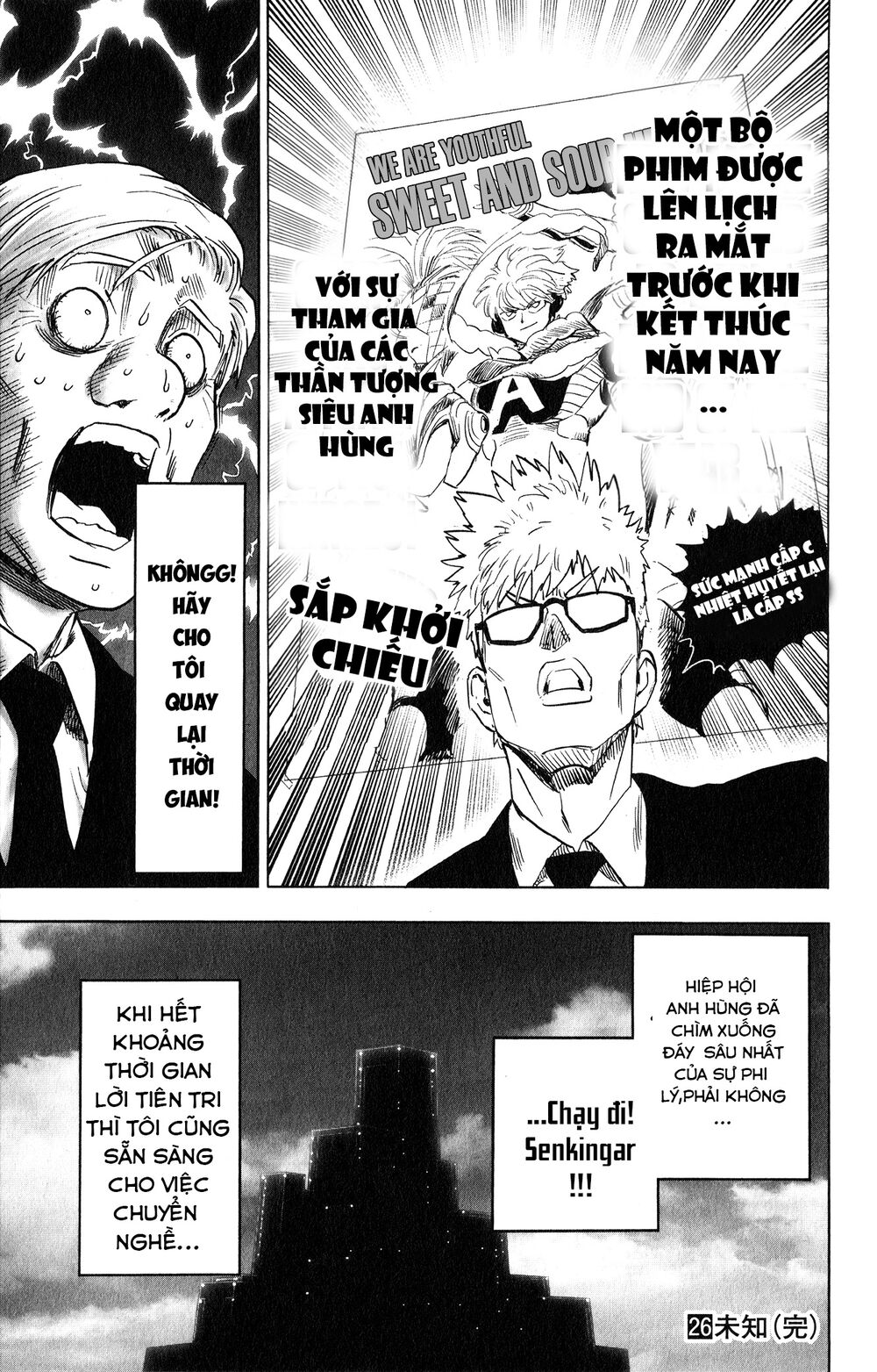 one-punch man chapter 214.5 9