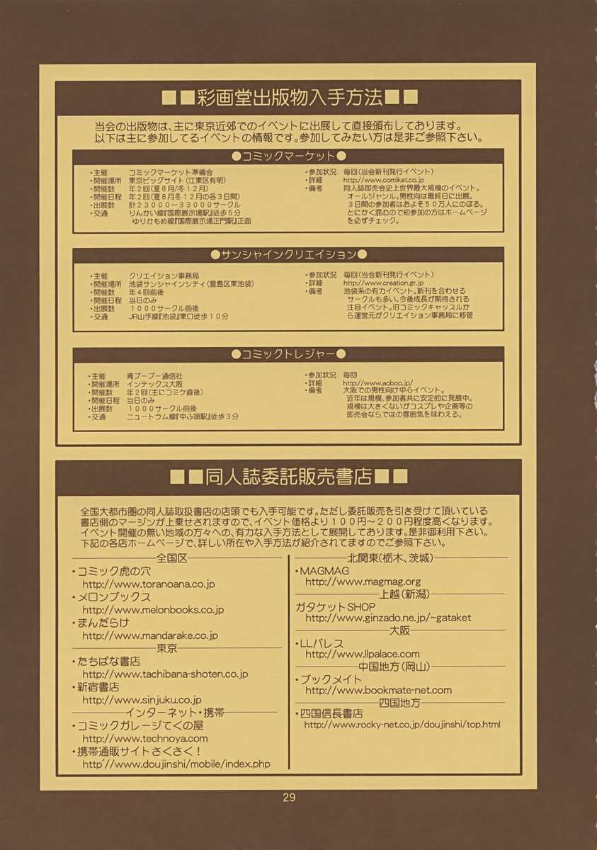 threesome đi chị! chapter 1 26