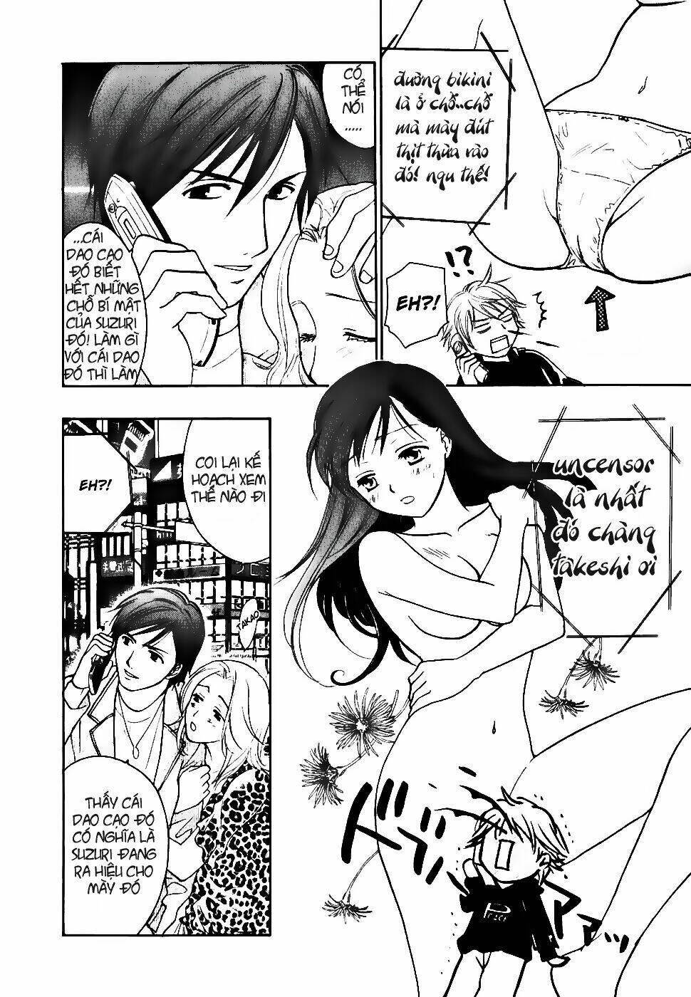 dousei recipe chapter 0.1 30