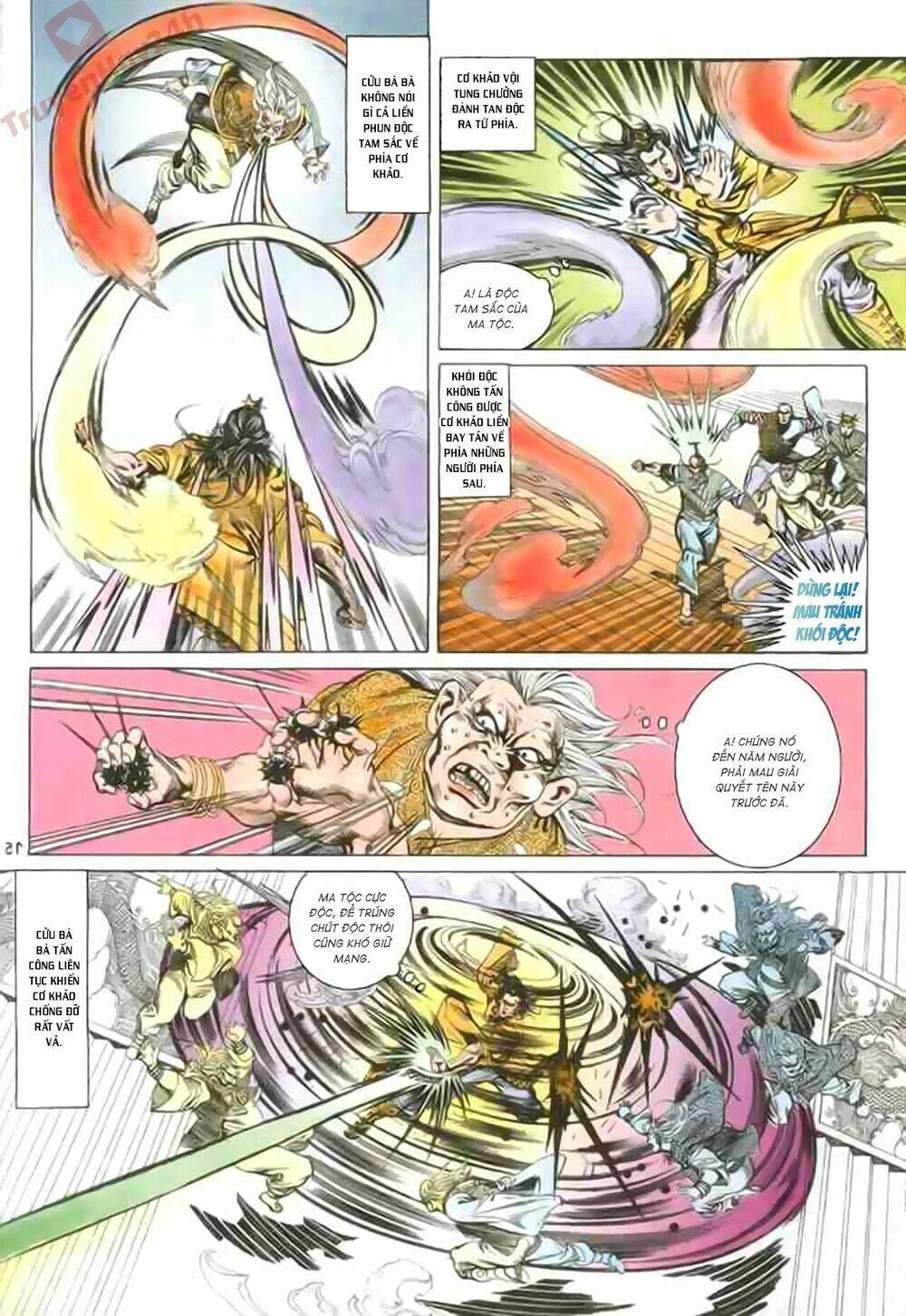 thiên tử truyền kỳ 1 - cơ phát khai chu bản chapter 79 15